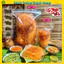 Bánh tráng THẬP CẨM LÁ - Túi zip 70g / 500g - Bánh tráng Mạnh Hùng