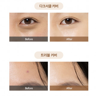 Triệt sắc THE SAEM Cover Perfection Triple Pot Concealer