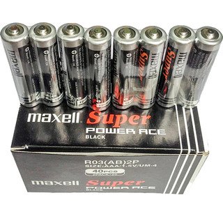 Pin Super Ace AAA vỉ 2 viên MAXELL R03(AB)2P