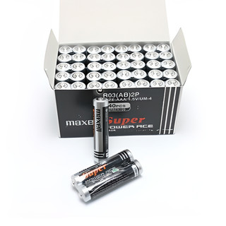 Pin Super Ace AAA vỉ 2 viên MAXELL R03(AB)2P