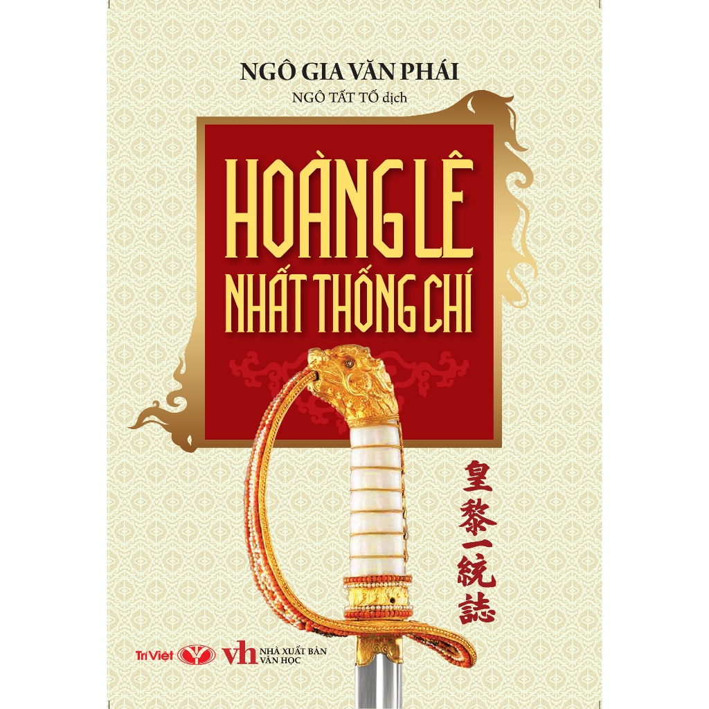 Ảnh Sách - Hoàng Lê Nhất Thống Chí - Trí Việt 2