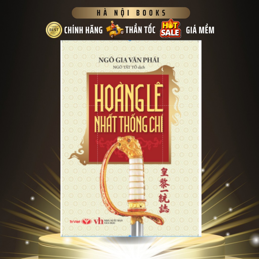 Ảnh Sách - Hoàng Lê Nhất Thống Chí - Trí Việt 1