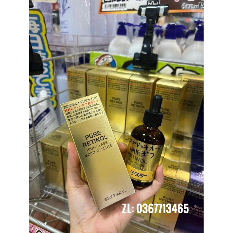 PURE RETINOL High Class Moist Essence - 美容液