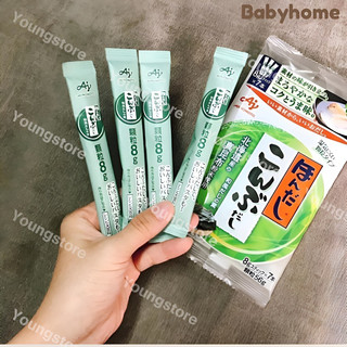Hạt nêm rong biển NHẬT bịch 7 gói, 56g