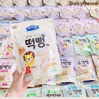 Bánh gạo ăn dặm ILDONG Hàn Quốc cho bé từ 6m+