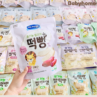 Bánh gạo ăn dặm ILDONG Hàn Quốc cho bé từ 6m+