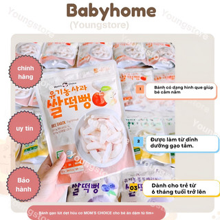 Bánh gạo ăn dặm hữu cơ Mom’s Choice cho bé từ 6m+