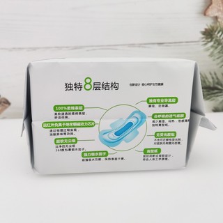 Băng vệ sinh mỏng cánh Love Life cao cấp siêu thấm hút - hàng nội địa Trung