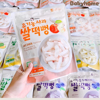 Bánh gạo ăn dặm hữu cơ Mom’s Choice cho bé từ 6m+