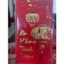 Set 6 Bao Lixi Nhung Xinh Xắn Lấp Lánh Bao Lì Xì Đỏ Lixi Tết In Chữ Nổi 3D Truyền Thống BỐ KHỦNG LONG