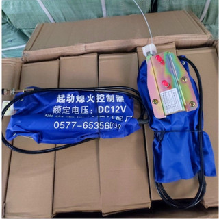 Rơle tắt máy bọc vải điện 12V và 24V, rơ le tắt máy 3 chân, 5 chân