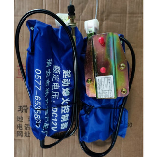 Rơle tắt máy bọc vải điện 12V và 24V, rơ le tắt máy 3 chân, 5 chân