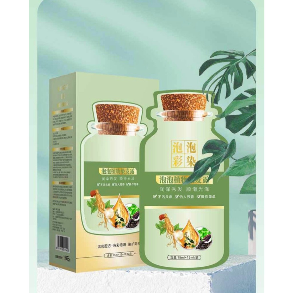 [GIÁ HỜI] Thuốc Nhuộm Tóc Hộp 10 gói, Dầu Gội Phủ Màu Thảo Dược Chiết Xuất Nhiều Tinh Chất Thực Vật Bền Màu