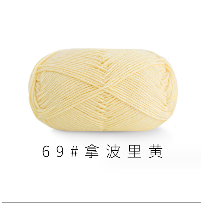 69 - Vàng nhạt