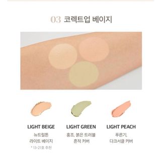 Triệt sắc THE SAEM Cover Perfection Triple Pot Concealer