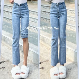 Quần jeans ống đứng xanh nhạt 1 cúc Yến Tee , mặc đi học , che khuyết điểm #30017