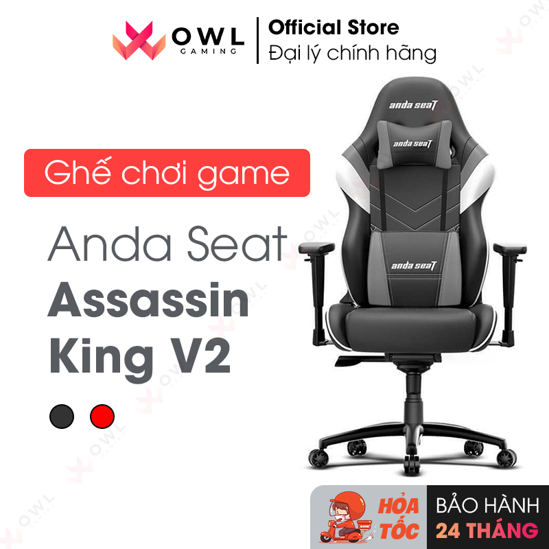 Anda seat assassin discount v2