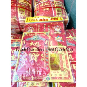 Bộ Giấy Cúng Thần Tài Thổ Địa Loại Đẹp Việt Hóa