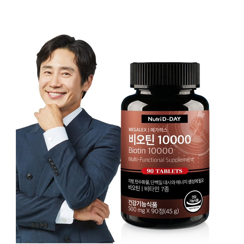 Viên Uống Biotin 10000mcg Ngăn Rụng Tóc, Hỗ Trợ Mọc Tóc Nutri D-Day Hàn ...