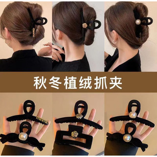 [Slii Homewear] Cặp Tóc Đen Đính Đá Sang Chảnh Cho Nàng