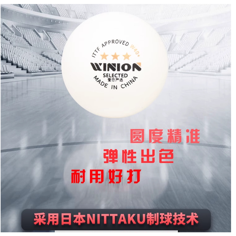 Qủa bóng bàn tiêu chuẩn thi đấu Winion sử dụng công nghệ bóng Nittaku