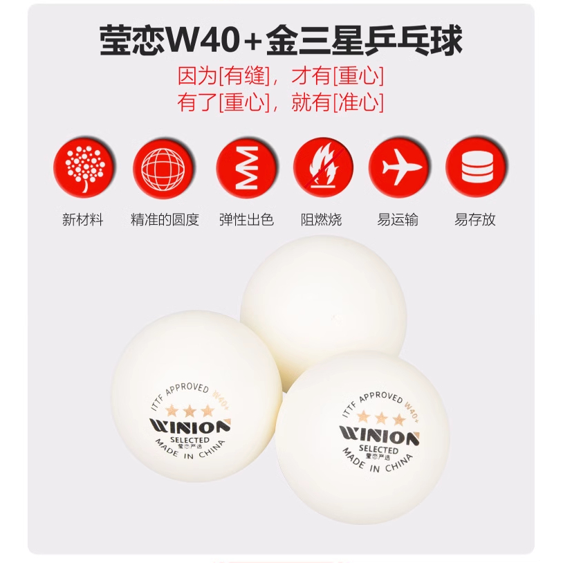 Qủa bóng bàn tiêu chuẩn thi đấu Winion sử dụng công nghệ bóng Nittaku