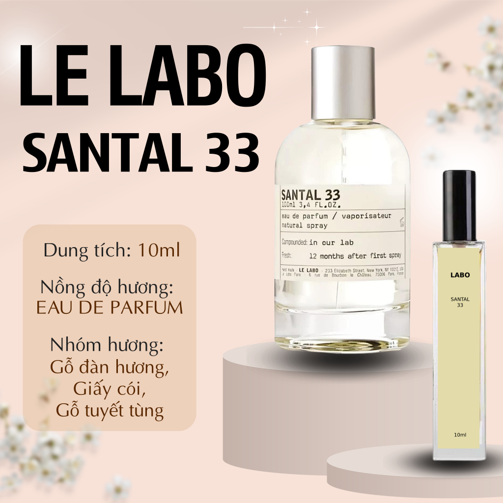 お試し香水　10ml ルラボ　サンタル　33 LELABO SANTANL 33