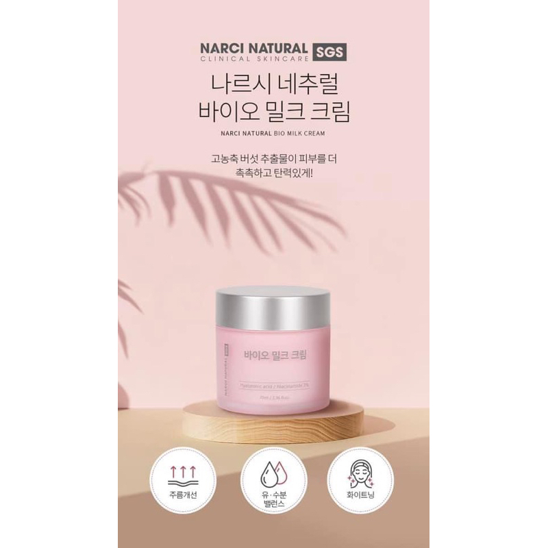 Kem dưỡng Narci Natural bio milk cream 70ml - hạn 2027 Hàn Quốc  IS229
