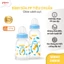 Bình sữa Pigeon cổ hẹp cho bé sơ sinh 120ml/240ml núm ti siêu mềm và đàn hồi chính hãng