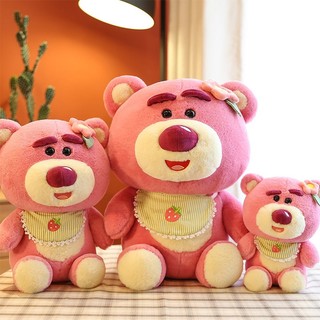 (MUA 1 TẶNG 1) Gấu Bông Nhỏ Lotso Tạp Dề Hoa Hàng Cao Cấp Mềm Mịn Size 25cm MEILI STORE
