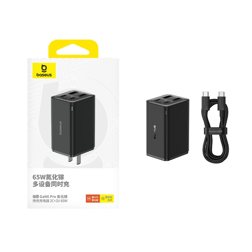 Củ Sạc Nhanh Baseus GaN6 Pro Fast Charger 2C+2U 65W (Multi Quick ...