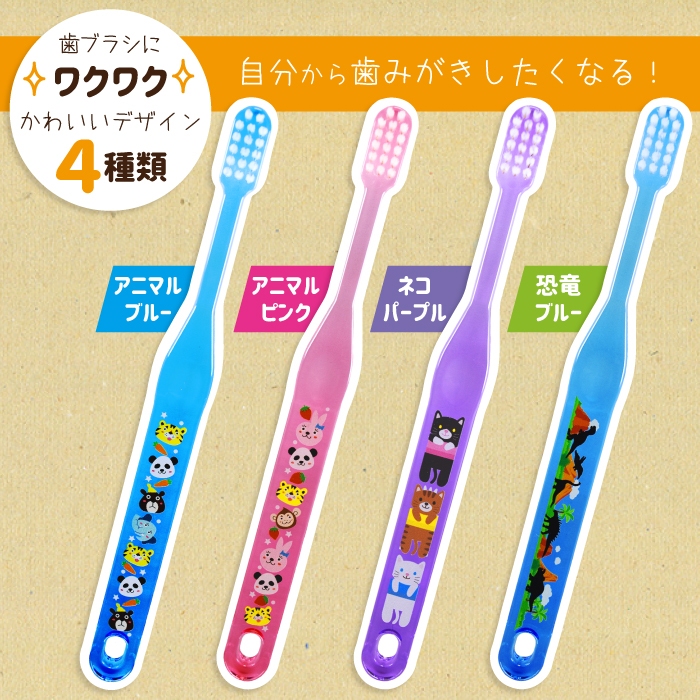 Bàn Chải Đánh Răng Cho Bé Annecy Kids Màu Xanh Khủng Long (Set 2 Cây)
