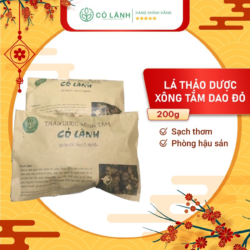 Lá xông tắm Dao Đỏ cho mẹ sau sinh Cỏ Lành 200G – Gói cho 2 lần sử dụng