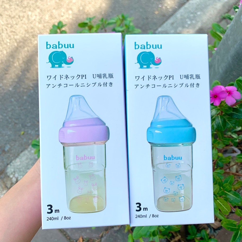 Bình sữa Babuu cổ vuông PPSU 150ml và 240ml | Shopee Việt Nam