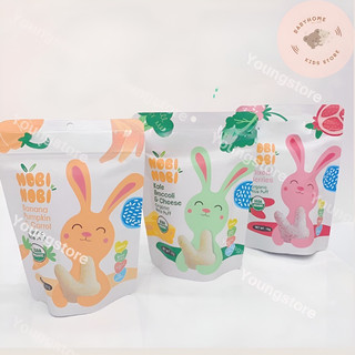 bánh gạo ăn dặm hữu cơ cho bé Nobi Nobi vị quả mọng 15g (Từ 8 tháng tuổi)