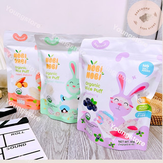 bánh gạo ăn dặm hữu cơ cho bé Nobi Nobi vị quả mọng 15g (Từ 8 tháng tuổi)