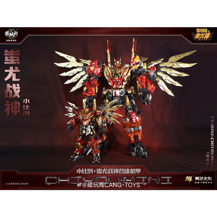 Người máy biến hình Transformer Predaking mini full set 6 transformer ...