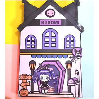 Ngôi nhà KUROMI dễ thương - Búp bê giấy