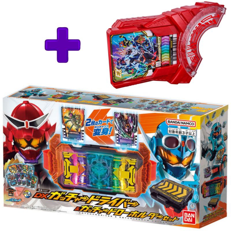 [Order]Đồ Chơi KamenRider Gotchard | Dx DreaDriver, Legend Kamen Riser ...