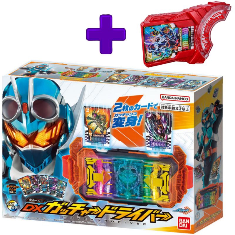 [Order]Đồ Chơi KamenRider Gotchard | Dx DreaDriver, Legend Kamen Riser ...