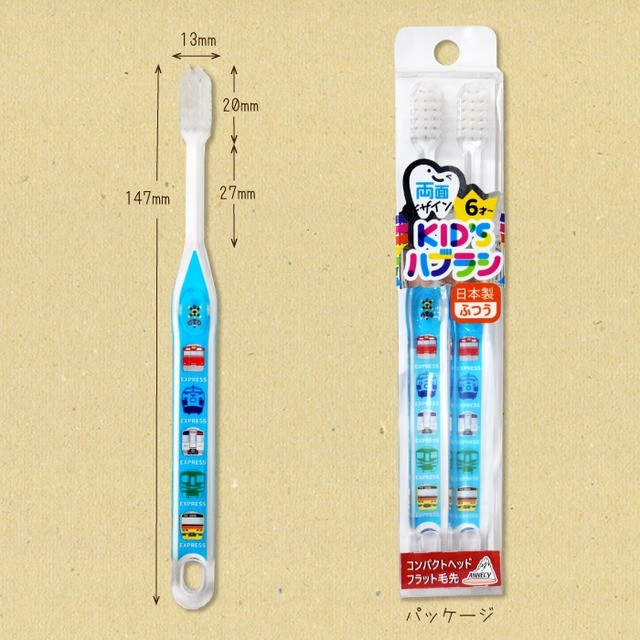 Bàn Chải Đánh Răng Cho Bé Annecy Kids Màu Trắng Xe Lửa (Set 2 Cây)