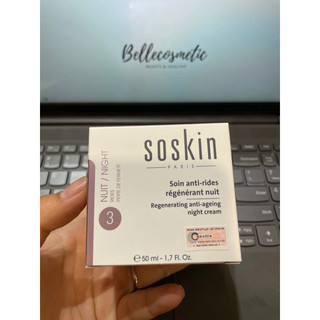 Soskin Regenerating Anti - Ageing Night Cream 50ml - Kem Dưỡng Tái Tạo Da Lão Hóa Ban Đêm, Săn Chăc Da - [Hàng Cty]