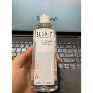 [date 7/26]Soskin Regenerating Remady (R+) Micellar Water 250ml - Nước Tẩy Trang Soskin Làm Sạch Sâu, Dịu Nhẹ - Hàng cty
