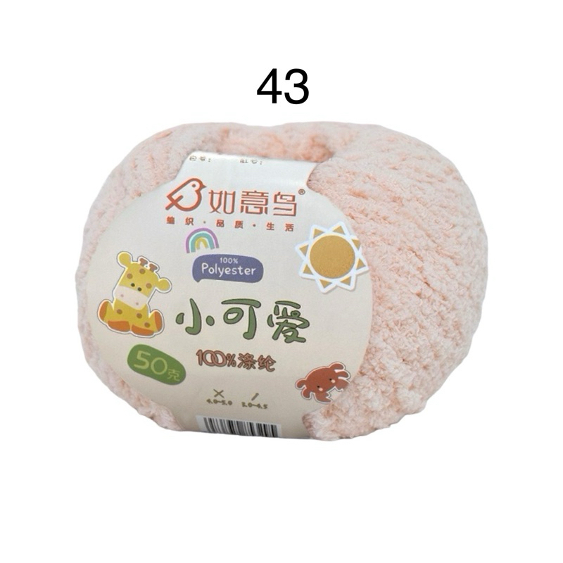 43