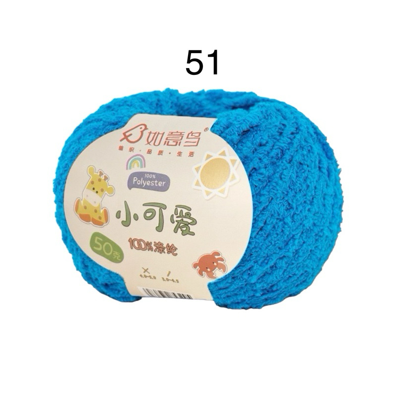 51