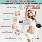 Máy Triệt Lông Lạnh IPL 999.999 Xung Công Nghệ Triệt Lạnh 10°C – 9 Cấp Độ – Giải Pháp An Toàn Cho Làn Da Mịn Màng — ảnh 3