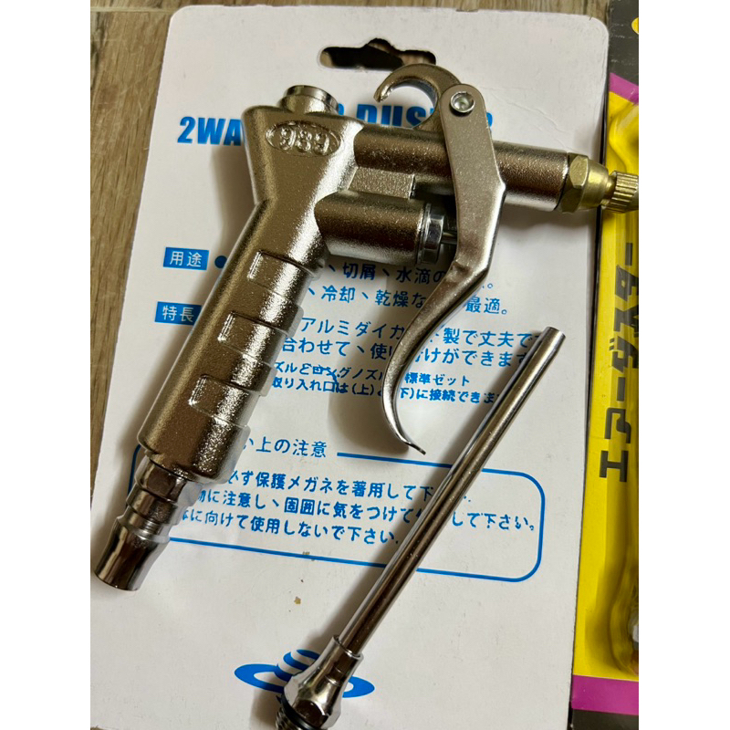 Súng Xịt Hơi / Súng khí KINKI PA-752 Lõi Đồng Cao Cấp (Chính Hãng)