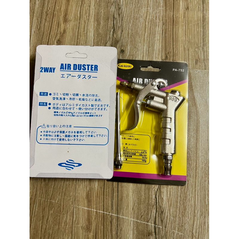 Súng Xịt Hơi / Súng khí KINKI PA-752 Lõi Đồng Cao Cấp (Chính Hãng)