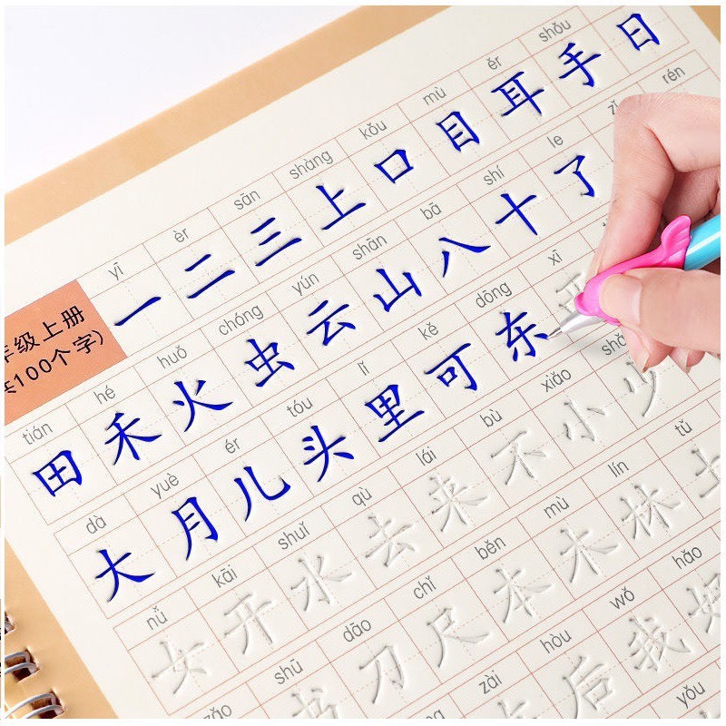 Vở luyện viết chữ Hán in chìm tập viết tiếng Trung 3500 chữ Hán + 1 bút ...
