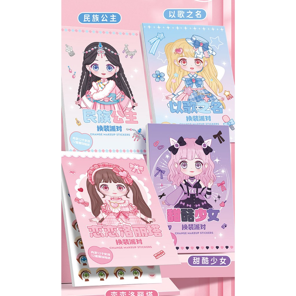 Sticker dán Thay đổi trang phục công chúa dán trang phục cô gái dễ ...